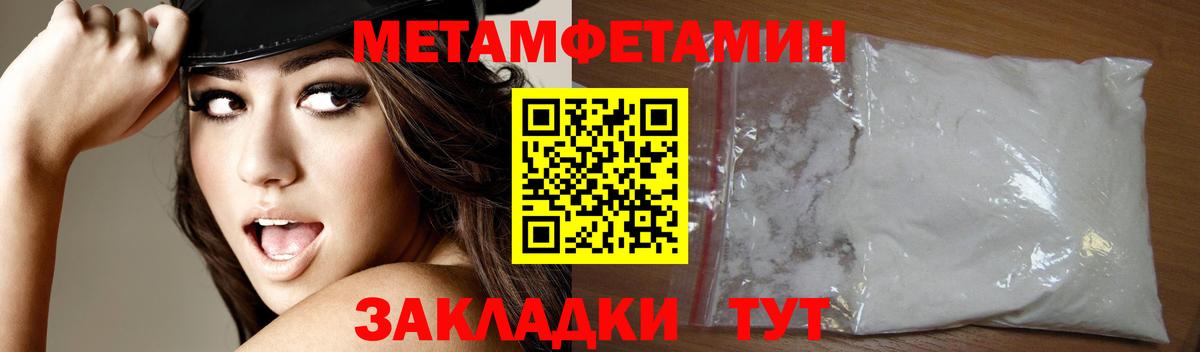 Амфетамин Розовый  АМФ  Белебей  Вход с VPN 