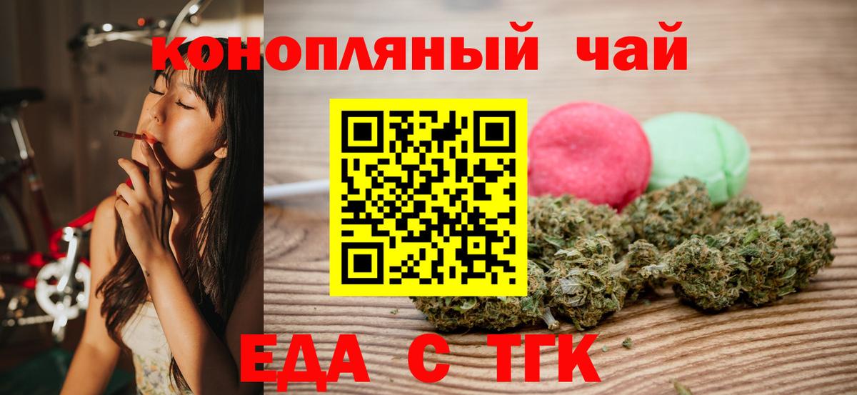 Белебей  Canna-Cookies марихуана  Вход с VPN 