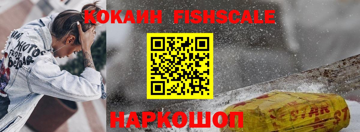 COCAIN 99% Белебей