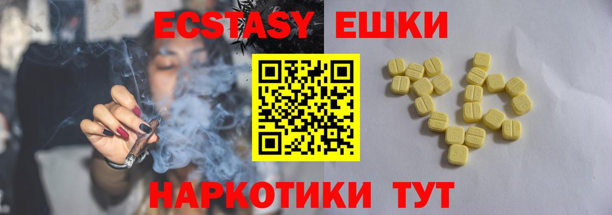 Экстази DUBAI Белебей