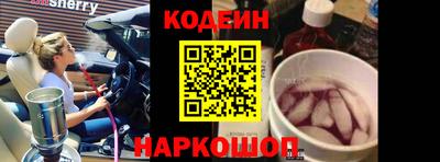 гидра Шахты