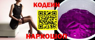кокаин колумбия Шебекино