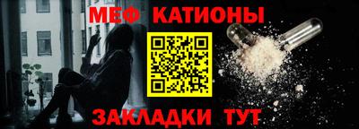 стафф Шелехов
