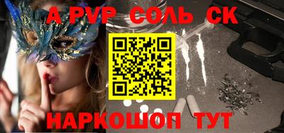 гидра Шахты