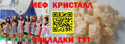 гидра Шахты