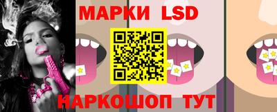 гидра Шахты