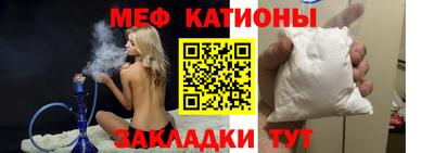 стафф Шелехов