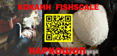 стафф Шелехов