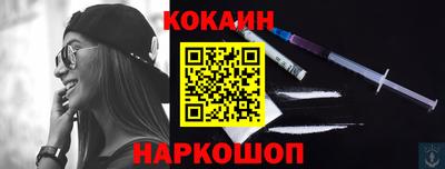 кокаин колумбия Шебекино