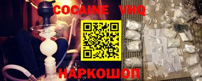 гидра Шахты