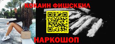 стафф Шелехов