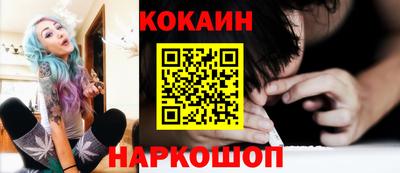гидра Шахты
