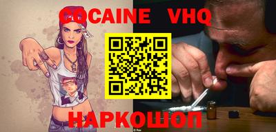 стафф Шелехов