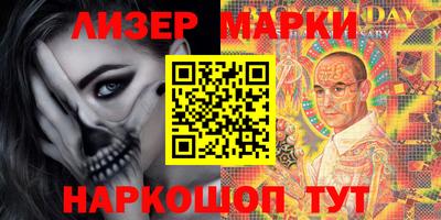 стафф Шелехов