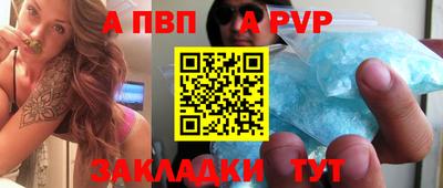 гидра Шахты