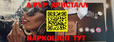 гидра Шахты