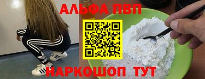гидра Шахты