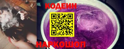 стафф Шелехов
