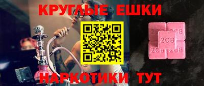 стафф Шелехов