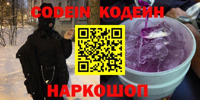 гидра Шахты
