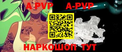 гидра Шахты