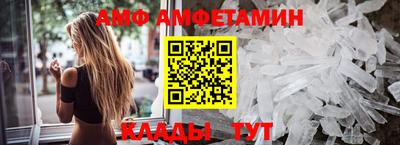 гидра Шахты