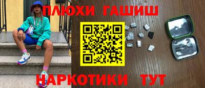 стафф Шелехов