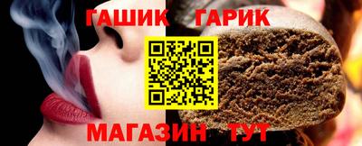 стафф Шелехов