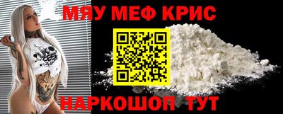 гидра Шахты