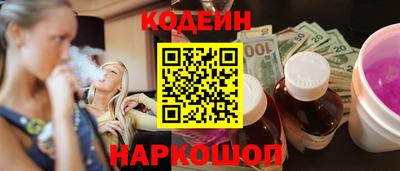 гидра Шахты