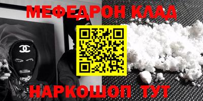 кокаин колумбия Шебекино