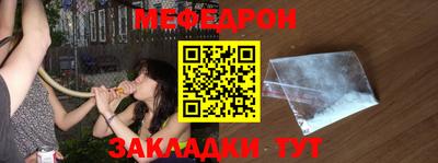 гидра Шахты
