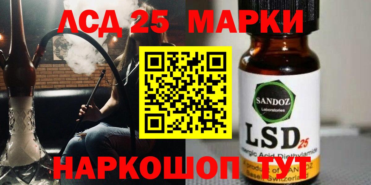 Белебей  Лсд 25 экстази кислота  Вход с VPN  LSD-25 экстази кислота 