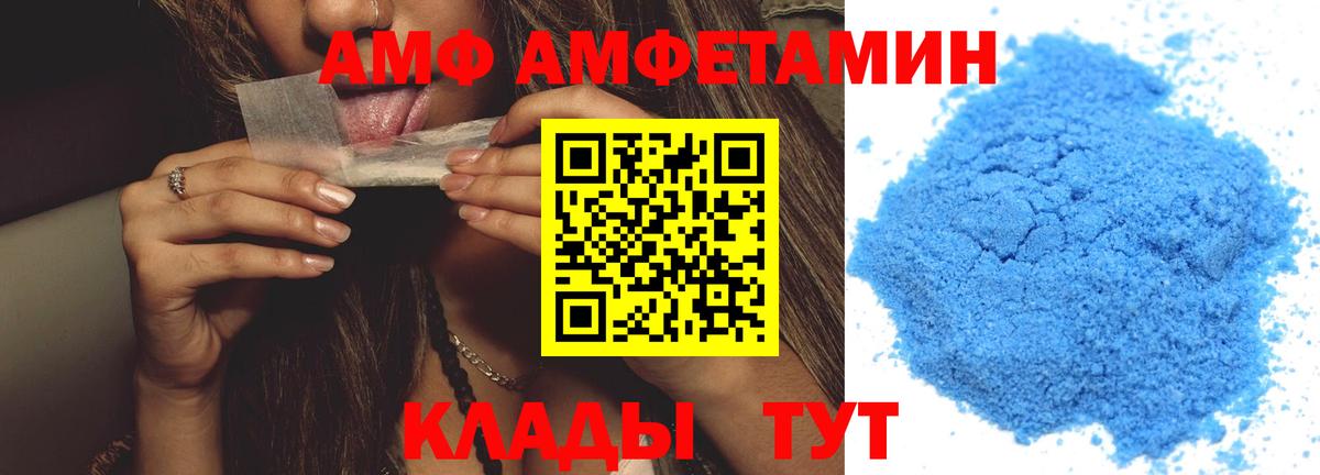 Метамфетамин мет  Вход с VPN  Белебей  Метамфетамин мет 