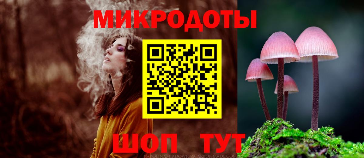 Псилоцибиновые грибы Psilocybine cubensis  Вход с VPN  Белебей 