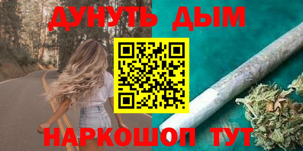 Шишки марихуана сатива  МАРИХУАНА OG Kush  Вход с VPN  Конопля White Widow  Шишки марихуана план  Белебей 
